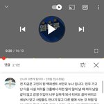 너네 <b>키</b>랑 태연 나혼산 영상에 <b>이</b> 댓글봤냐