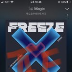 [TXT] 글 썼어 추천눌러줘!!!