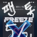 [TXT] 잘하고 있어 좀만 힘내자