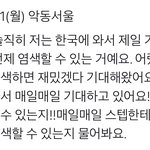 [NCT즌] 이 질문 좋아하는 귀요미 어캄 ;;;;;;