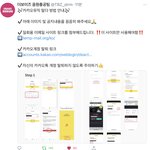 [더보이즈] 얘들아 총<b>공</b>팀 확인! 킹.덤<b>컴</b>_다운로드_가보자고