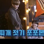 [NCT즌] 핫<b>쏘스</b>깊이딥댓