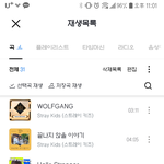 [스키즈] 밑에 스테이들아 들어가지말고 이거봐~~