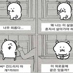 [드루와] 너네 남자 목소리 취향 어떻게 돼????