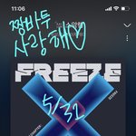 [TXT] ㅅㄷ 오늘 느낀 건데