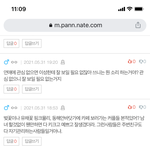 [댓글부탁해] <b>탈코</b> 반박 한남들아 나 궁금한게 있는데