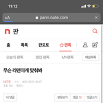 [NCT즌] 와 이거 어케맞춤?????