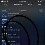 [TXT] ㅅㄷ 얘들아 나 <b>서울사람</b> 아니라 모르는데
