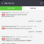 바연길 보는데 너무 스트레스받음