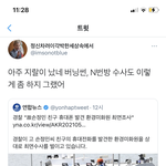 [드루와] 한강 <b>의대</b>생 이거 ㄹㅇ ㅋㅋㅋㅋㅋ 진짜