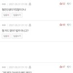 [BTOB] 귀엽다 귀여워❤️