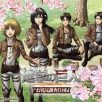 [진격의거인] 이 사진 너무 좋아