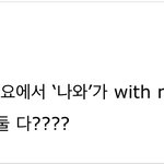 [펜타곤] 저두요 추반 <b>한</b>번 <b>해</b>보자