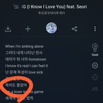 [TXT] <b>영원럽</b> 가사 있잖아