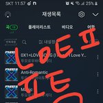 [TXT] 엠투 뭐 올라와?
