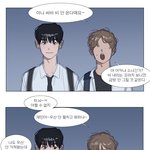 [NCT즌] 나만 알긴 너무 아까운 잼동 그림 네임드