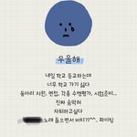 나 진짜 고1때 일기좀봐봐