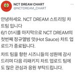 엔드림 정규 마무리