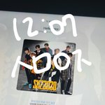 [스키즈] 지니 1등은 꼭 시켜주고 싶다ㅠ