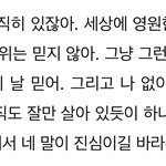 [NCT즌] 한강 악개녀도 <b>꼽사리</b> 낀다