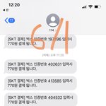 [더보이즈] 벅스 6개 다운하고 왔어!