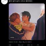 [NCT즌] 아 <b>라임</b> 맘에 들어