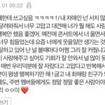 [NCT즌] 이거 지송이 같아