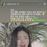[이것좀봐줘] 조이 개<b>기엽</b>다 ㅋㅋㅋㅋㅋㅋ