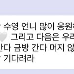 [레드벨벳] 다들 예림이 버블 봤지?? 완전<b>체래</b>ㅠㅠㅠ