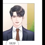 [드루와] 이 웹툰캐릭터 <b>재현</b>닮지 않았냐