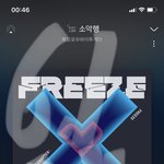 [TXT] 진짜 떠나간 모아들 다 돌아오네