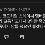 [드루와] 도와줘 제발 스테이씨 영상 댓글 어떡해?