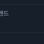 실트보고 <b>설마</b>하고 들어갔는데