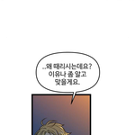 집이없어 <b>백은영</b> ㄹㅇ 양다리였음ㅠㅠ..???