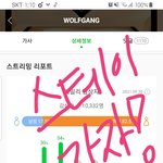 [스키즈] 1시 차트현황- 프리징이어도 <b>집계</b>는 계속된다!!