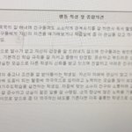 얘들아개_됐어짇금..나찐따탈출했거든?