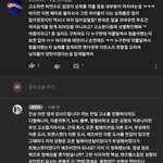 <b>하연수</b> 이거 머임????