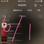 [더보이즈] 일어났는데 <b>멜론</b> 집 나갔으면 가만안둬 ....