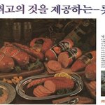 레트로감성에 <b>환장</b>하는애들 들어와봐