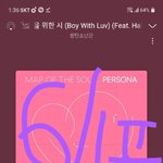 [방탄소년단] 민윤기 <b>캐해</b>