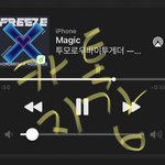 [TXT] ㅅㄷ 드디어 소원<b>성취</b>