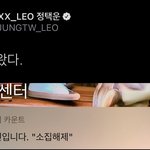 [VIXX] <b>택</b>운이 제대 100일 남음
