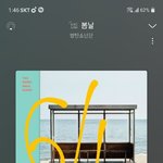 [방탄소년단] <b>소우주</b> 굿즈 봤어?