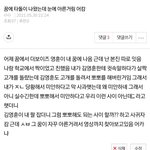 [더보이즈] 얘들아 빨리 알려줘