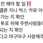 [더보이즈] 더비가 지금 해야될일