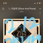 [BTOB] 캐러멜인데!