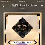 [BTOB] <b>옆집</b>입니당