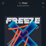 [TXT] 범규 <b>라이터</b> 잡는 거 보니까