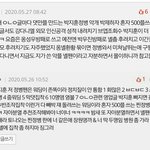 좀전 톡선글 2개 동시에 삭제 됨