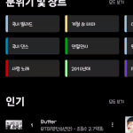 [BTOB] 여기 뜨기만을 <b>존버</b>했는데